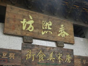 http://wx.4000500521.com//upimg/seot/t20161114150456612.jpg