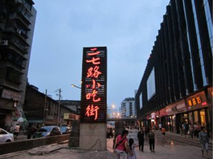http://wx.4000500521.com//upimg/seot/t20161114174651219.jpg