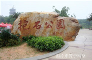 http://wx.4000500521.com//upimg/seot/t20170725135609271.jpg